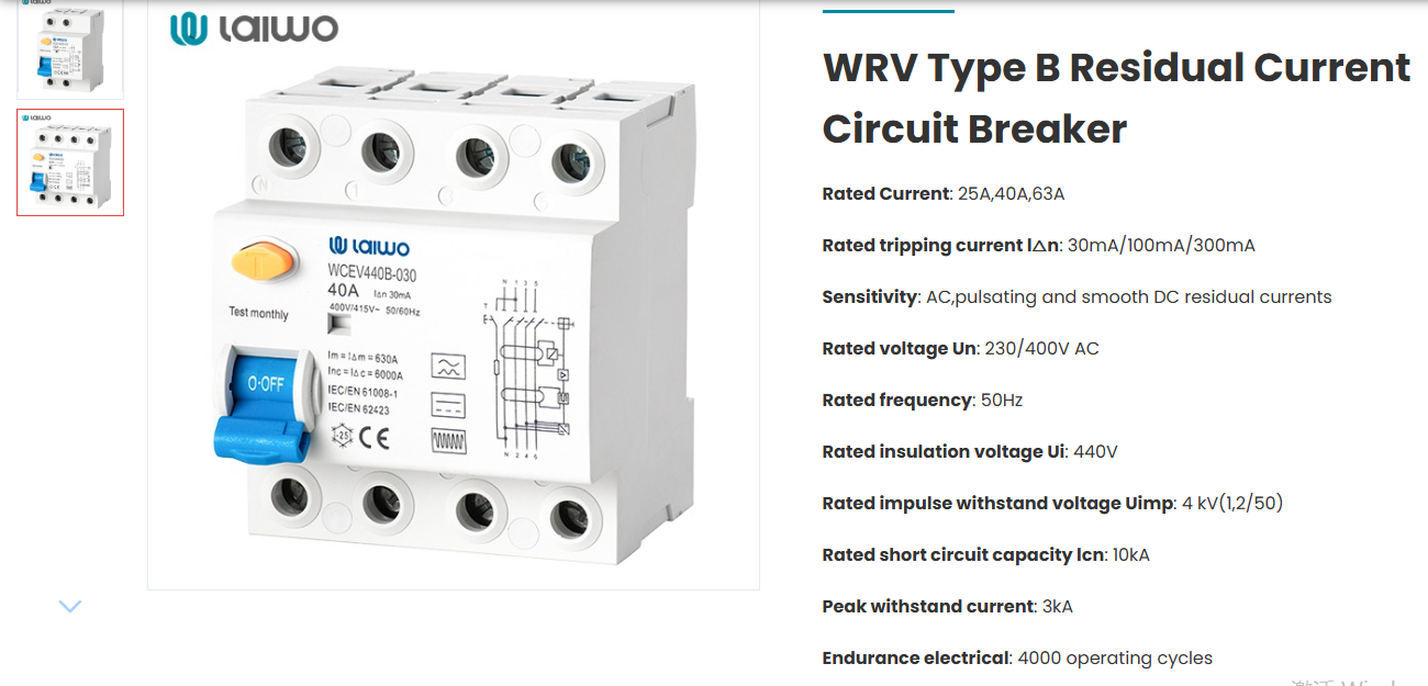 WRV Type B Residual Current Circuit Breaker